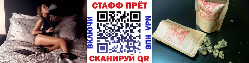 Магазин наркотиков Ангарск Галлюциногенные грибы Конопля Бутират ГАШИШ Alpha PVP МЕФ