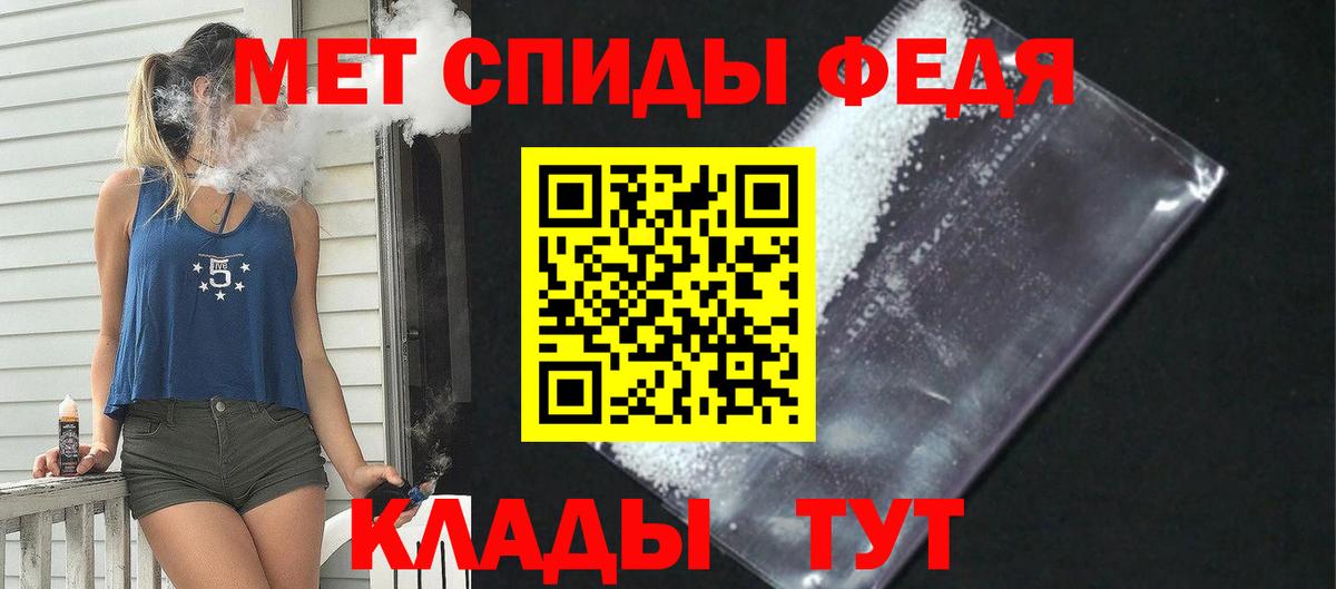 Ангарск  АМФЕТАМИН  Вход с VPN  АМФ 97% 