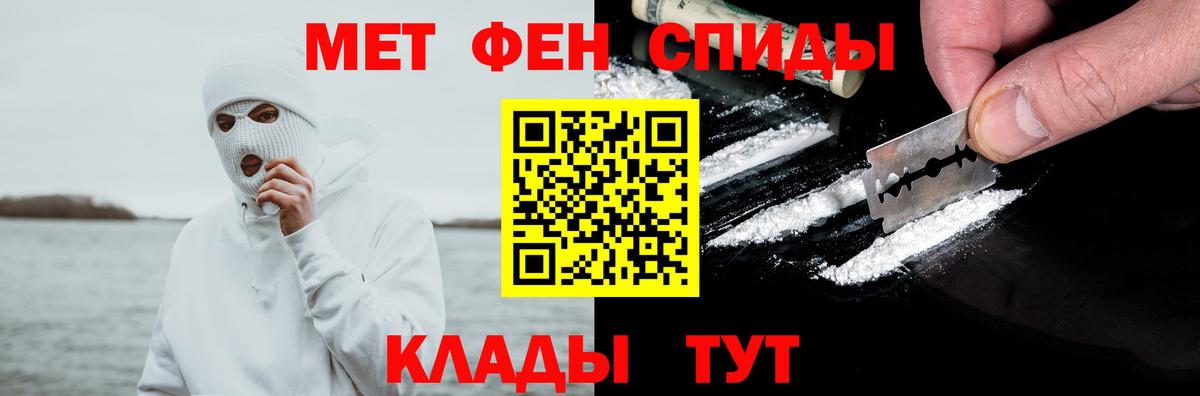 Amphetamine Premium Ангарск