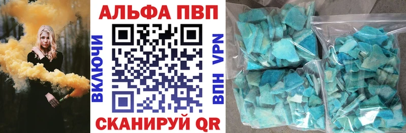 Alpha PVP СК  цена   Ангарск 