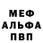 Кетамин VHQ Blitzovskiy Stas