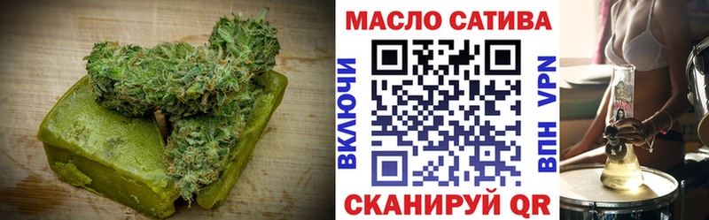 Cannafood марихуана ОМГ ОМГ зеркало Ангарск