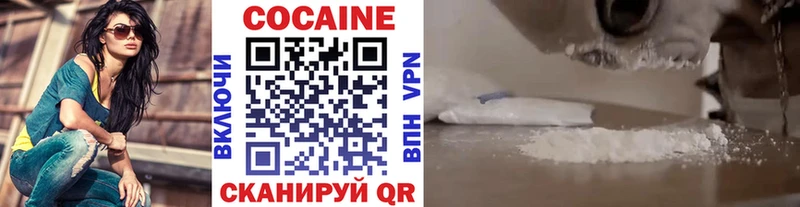 Cocaine Fish Scale Ангарск