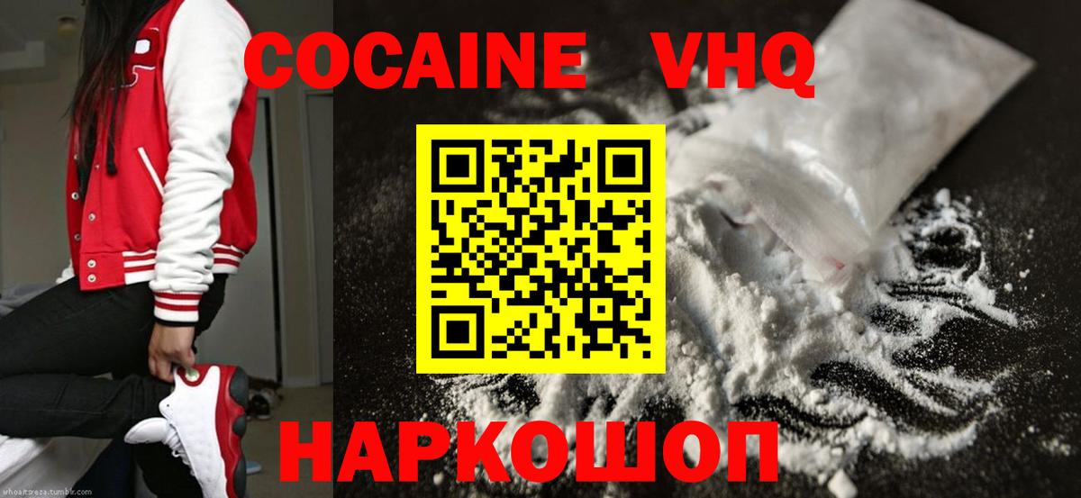 Cocaine Fish Scale  Вход с VPN  Cocaine  Ангарск 