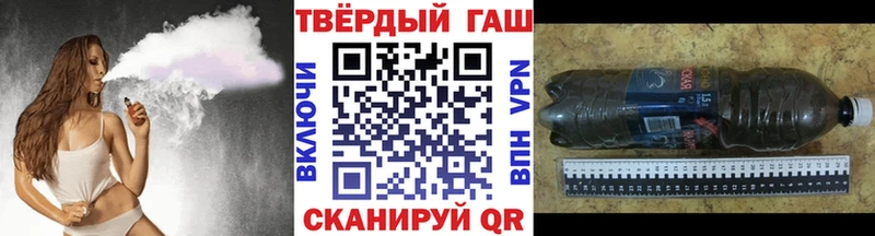 hydra сайт Ангарск Гашиш 40% ТГК