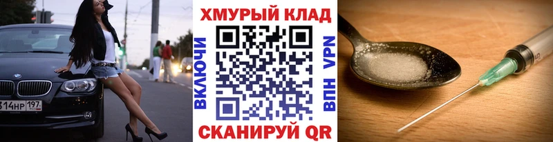 darknet Telegram  Ангарск  Героин Афган 