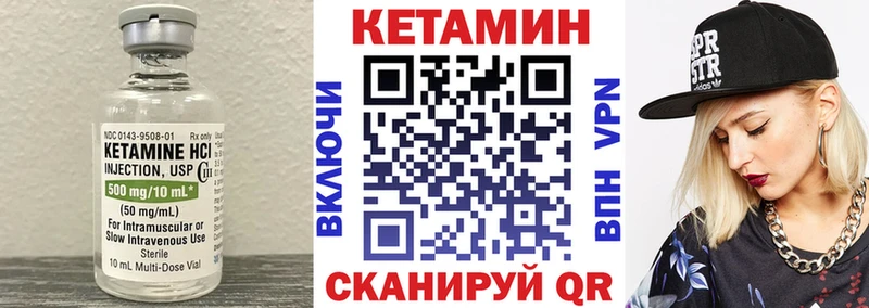 MEGA tor Ангарск Кетамин VHQ