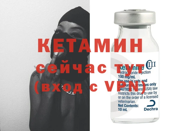 spice Ладушкин
