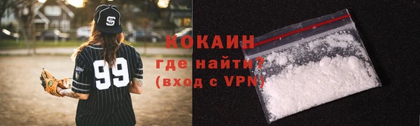 spice Ладушкин