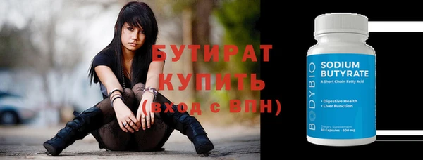 каннабис Лабытнанги