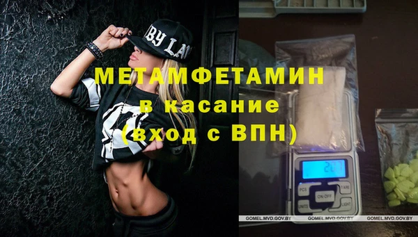 spice Ладушкин