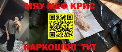 ГАЛЛЮЦИНОГЕННЫЕ ГРИБЫ Абинск