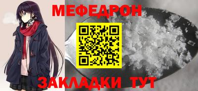 метамфетамин Абакан