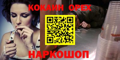 ГАЛЛЮЦИНОГЕННЫЕ ГРИБЫ Абинск