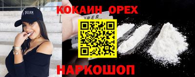 кокс Азнакаево