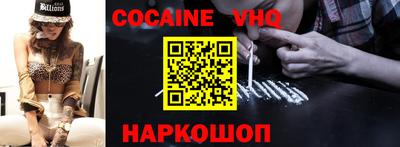 метамфетамин Абакан