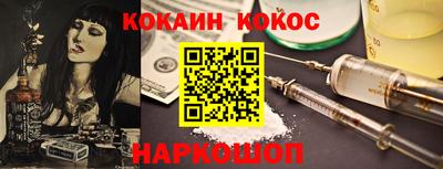 ГАЛЛЮЦИНОГЕННЫЕ ГРИБЫ Абинск