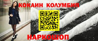 ГАЛЛЮЦИНОГЕННЫЕ ГРИБЫ Абинск