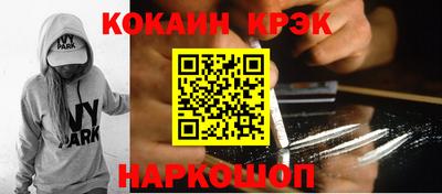 метамфетамин Абакан