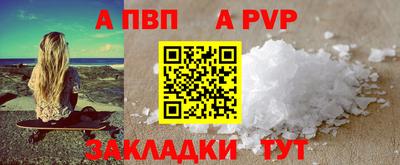 кокс Азнакаево