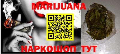 метамфетамин Абакан