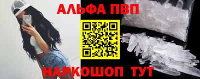 метамфетамин Абакан