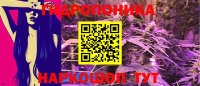 ГАЛЛЮЦИНОГЕННЫЕ ГРИБЫ Абинск
