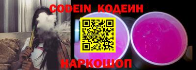 ГАЛЛЮЦИНОГЕННЫЕ ГРИБЫ Абинск