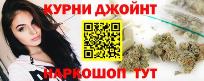 ГАЛЛЮЦИНОГЕННЫЕ ГРИБЫ Абинск
