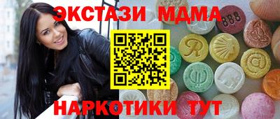 ГАЛЛЮЦИНОГЕННЫЕ ГРИБЫ Абинск