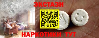 метамфетамин Абакан