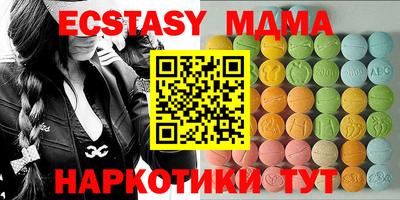метамфетамин Абакан