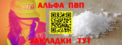 метамфетамин Абакан