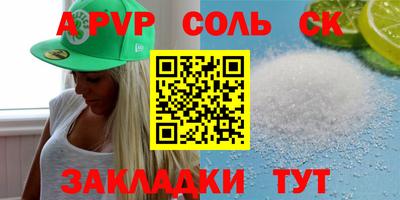 кокс Азнакаево