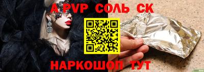 метамфетамин Абакан