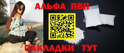 метамфетамин Абакан