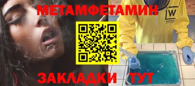 ГАЛЛЮЦИНОГЕННЫЕ ГРИБЫ Абинск