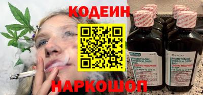 ГАЛЛЮЦИНОГЕННЫЕ ГРИБЫ Абинск