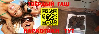 ГАЛЛЮЦИНОГЕННЫЕ ГРИБЫ Абинск