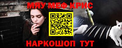 ГАЛЛЮЦИНОГЕННЫЕ ГРИБЫ Абинск