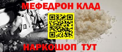 метамфетамин Абакан