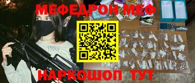 метамфетамин Абакан