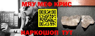 метамфетамин Абакан