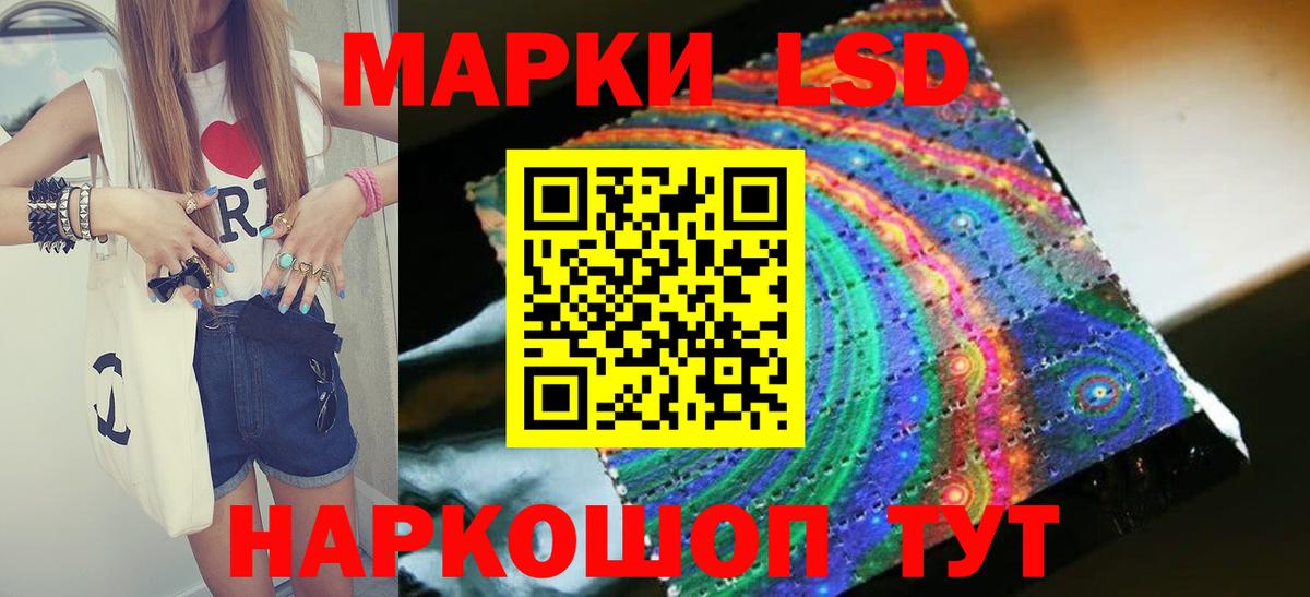 LSD-25 экстази кислота  Вход с VPN  Ангарск  Лсд 25 экстази ecstasy 
