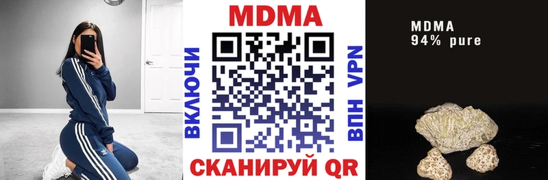 МДМА Molly Ангарск