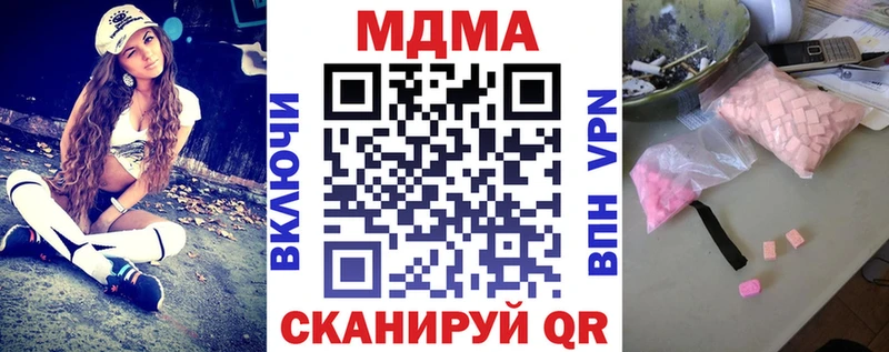 цена Ангарск гидра ТОР MDMA Molly