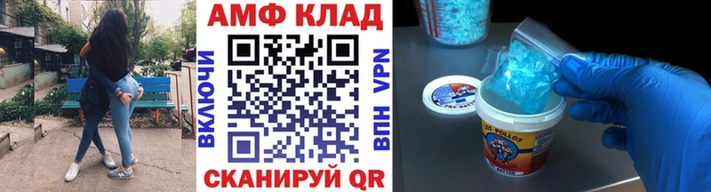 Метамфетамин Methamphetamine Ангарск