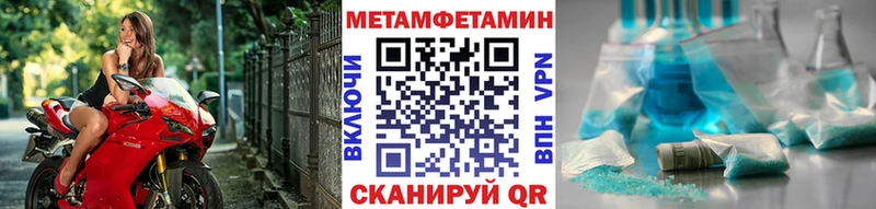 магазин продажи   Ангарск  Метамфетамин винт 