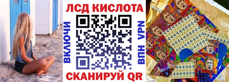 Наркотические марки 1,5мг  Ангарск 