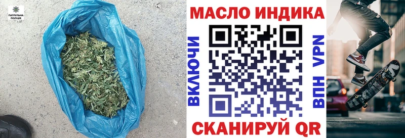 Дистиллят ТГК THC oil  shop телеграм  Ангарск 